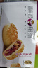 潘祥记 坚果玫瑰鲜花饼 云南特产早餐传统糕点心休闲零食 25g*16枚 实拍图