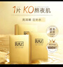 妆蕾（RAY）进口面膜美女士提亮白肤色修复暗沉补水保湿抗皱紧致抗衰老30片 实拍图