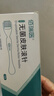 佰瑞医械字号医用无菌滚针微针滚轮居家医美美容水光原液导入器0.5mm 医用无菌滚针【0.5mm】1支 实拍图