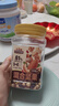 三只松鼠罐装每日坚果500g 干果核桃腰果葡萄干休闲零食 团购送礼 实拍图