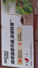 雀巢（Nestle）【樊振东同款】1+2特浓低糖*速溶咖啡三合一冲调饮品30条390g 实拍图