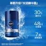 妮维雅（NIVEA）男士【长效保湿】补水保湿拒绝油感水活畅透精华霜50g干皮新年 实拍图