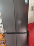美的（Midea）真香系列501L十字门冰箱60厘米超薄大容量一级能效以旧换新BCD-501WSPM(Q)国家补贴471升级款 实拍图