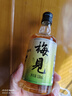 梅见 超酸梅见青梅酒(酸甜平衡)330ml 单瓶装 12度 微醺果酒 伴手礼 实拍图