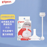 贝亲（Pigeon）自然离乳吸嘴组 含重力球吸管 原装配件12月+ BA155 实拍图