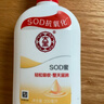 大宝SOD蜜青花香型200ml乳液面霜润肤补水保湿擦脸油男女护肤新年礼物 实拍图