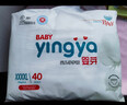 婴芽（YINGYA）拉拉裤XXXL码2包84片【16-18kg】婴儿超薄干爽尿不湿透气尿裤 实拍图