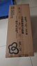 洁柔有芯卷纸 黑Face4层140克*30卷 厚韧耐用 卫生纸卷筒纸纸巾整箱 实拍图