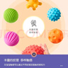 迪漫奇宝宝抚触球感统训练新生儿手抓球抓握训练可咬软胶按摩球新年礼物 实拍图