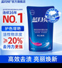 蓝月亮 亮白增艳洗衣液 薰衣草香 500g袋原液补充装 护衣护色 强效去渍 实拍图