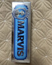 MARVIS玛尔仕海洋薄荷牙膏85ml（蓝色）防龋净澈皓齿 新旧包装随机发货  实拍图