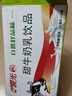 晨光牛奶甜牛奶乳饮品250ml*24盒 整箱装 常温早餐奶 整箱礼盒装 实拍图