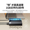绿联 USB3.0移动硬盘盒2.5/3.5英寸Type-C固态硬盘盒 适用SATA串口台式机笔记本电脑固态机械SSD外置盒 USB3.0款【5Gbps】 实拍图