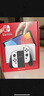 任天堂（Nintendo）【国内保税仓】Switch2/1代 OLED/续航加强日版/港版便携家用ns体感游戏机掌机 日版OLED白色64GB保税（赠共享会员） 实拍图