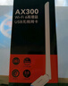 Tenda腾达 usb无线网卡wifi6 智能免驱AX300 无线网卡台式机专用 wifi接收器 高增益天线 无线wifi发射 实拍图