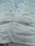 MOONY尤妮佳极上中包装纸尿裤XL27片(12-17kg) 实拍图