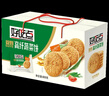 好吃点高纤蔬菜饼800g饼干礼盒 年货节送礼佳品休闲零食 企业喜宴采购 实拍图