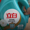 立白天然茶籽洗衣液 9斤 除菌除螨抑菌 手洗机洗 祛味去渍 全袋装 实拍图