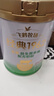 飞鹤1962金装益生菌牛奶粉800g中老年奶粉高蛋白维生素送父母新年礼 实拍图