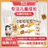 轻上核桃小奶含乳饮品儿童学生早餐DHA牛奶饮品138ml*15瓶*2箱 实拍图
