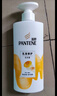 潘婷氨基酸洗发水洗护1080g洗头膏洗发露京东自营 去油柔顺滋养留香 实拍图