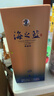 洋河 蓝色经典 海之蓝 52度 520ml 单瓶装 绵柔浓香型白酒 实拍图