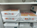 晨光（M&G）橙晨光 A4 80g 多功能双面打印纸 高性价比复印纸 500张/包 5包/箱（整箱2500张） APN1B037 实拍图