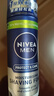 妮维雅（NIVEA）男士舒缓保湿刮胡泡200ml新年礼物 实拍图