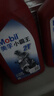 美孚（Mobil）美孚小霸王2T 摩托车机油 二冲程发动机油 FB级 1L 汽车保养 实拍图
