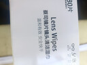 蔡司擦镜纸 眼镜擦拭湿巾 相机镜头 一次性眼镜清洁湿巾纸布180片 实拍图