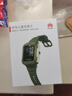 华为（HUAWEI）【咨询享优惠】儿童手表 5 华为智能高清视频通话4G全网通快充大电池拍照电话手表离线定位防沉迷 原野绿【表带+高清贴膜*2+支持微信】 实拍图