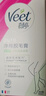 薇婷净纯脱毛膏 滋润型（干性肌肤适用）50ML 脱毛膏女士专用男士专用 实拍图