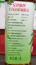 安达露西【保真】特级初榨橄榄油100%纯正进口冷榨1L中粮出品小瓶炒菜凉拌 实拍图