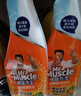 威猛先生（Mr Muscle）油污清洁剂650g+650g*3瓶替换装 厨房重油污净 厨房餐厅油烟净 实拍图