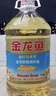 金龙鱼 食用油 葵花籽清香型调和油5L （新老包装随机发货） 实拍图