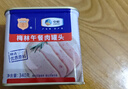 梅林午餐肉罐头340g*3火腿火锅搭档食材中粮出品(新老包装交替发货） 实拍图
