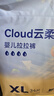 京东京造婴儿拉拉裤尿不湿纸尿裤Cloud云柔XL102片(12-17kg) 超薄透气干爽 实拍图