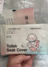 蕉趣（BANANA TRIP）一次性马桶垫全覆盖式5A抗菌加厚隔冷独立包装酒店用品 10个装 实拍图