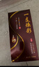 世仲堂黑茶色染发剂 染发膏植物一洗染彩头发不沾皮肤头皮纯男女士专用 实拍图