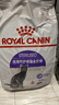 皇家绝育成猫粮 SA37通用粮 1-7岁10KG 实拍图