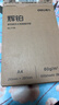 得力（deli）辉铂A4打印纸 80g500张单包复印纸 进口原纸 双面加厚草稿纸 打印作业 书写绘画 7786【品质升级】 实拍图