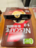 雀巢（Nestle）【樊振东同款】1+2特浓低糖*速溶咖啡三合一冲调饮品90条1170g 实拍图