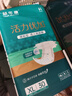 益年康 活力优加成人纸尿裤L码30片 大号(臀围:95-120cm)老年产妇尿不湿 实拍图