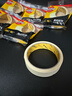 晨光(M&G)文具美纹纸胶带 装修遮蔽纸 无痕纸贴膜纸24mm*15y(13.71m/卷) 办公用品 6卷装 实拍图