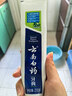 云南白药薄荷口味套装460g健齿护龈清新口气牙膏3支+软毛牙刷1支 实拍图