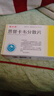 [瑞夫恩] 恩替卡韦分散片 0.5mg*21片/盒 4盒装 实拍图