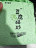狮子医生 猫砂绿茶豆腐猫砂可冲厕所吸臭低尘速团猫宠物用品 2.4kg*2包 实拍图