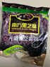 南方黑芝麻无糖黑芝麻糊1000g/袋 家庭早餐必备 【新老包装随机发货】 实拍图