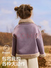 ASK JUNIOR儿童外套2026秋小童牛角扣毛绒外套女童翻领甜美可爱 紫色 120 实拍图