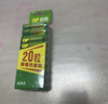超霸（GP）5号电池40粒五号碳性干电池黑超适用于耳温枪/血氧仪/血压计/血糖仪/鼠标等5号/AA/R6P 商超同款 实拍图